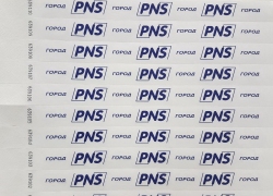 pns город